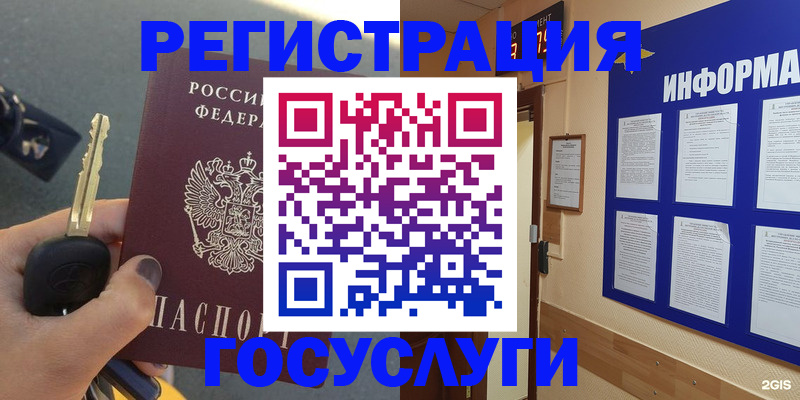 купить прописку в Порхове